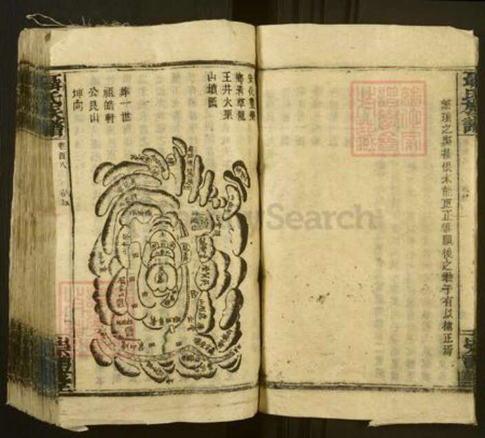 湖南省娄底市涟源市涟源聂氏崇礼堂族谱-聂氏族谱.pdf电子版预览图4