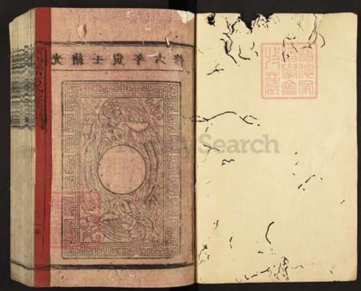 福建省三明市建宁县均口镇宁氏族谱-宁都城西宁氏六修族谱.pdf电子版预览图1