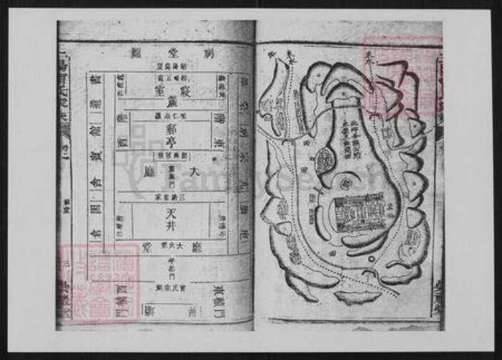 湖南省邵阳市宁氏族谱-三阳宁氏家乘[42卷].pdf电子版预览图3