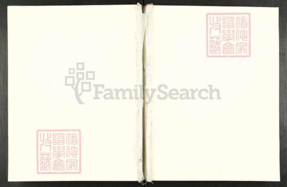 四川省广安市邻水县欧阳氏渤海堂族谱-川渝欧阳氏族谱.pdf电子版缩略图