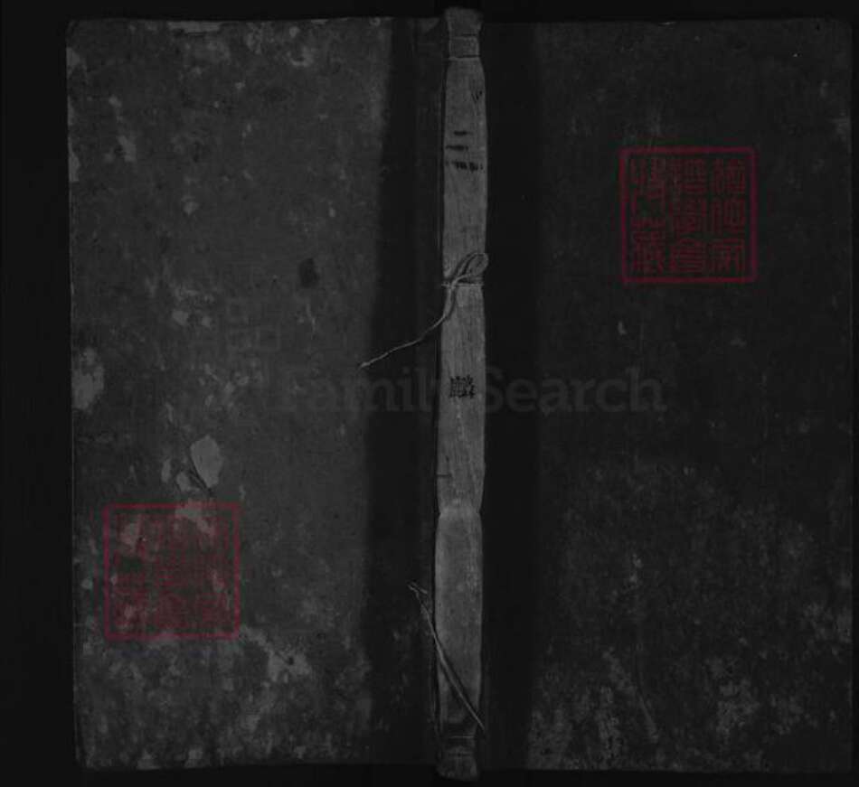 江西省宜春市万载县欧阳氏族谱-万载排江欧阳氏族谱 [存卷首].pdf电子版缩略图