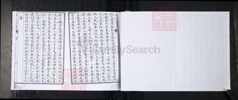 山东省青岛市潘氏族谱-潘氏族谱.即墨潘家官庄.pdf电子版预览图2