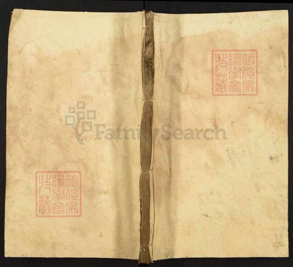 江西省赣州市石城县大由乡潘氏族谱-石城羊谷潘氏六修族谱.pdf电子版缩略图