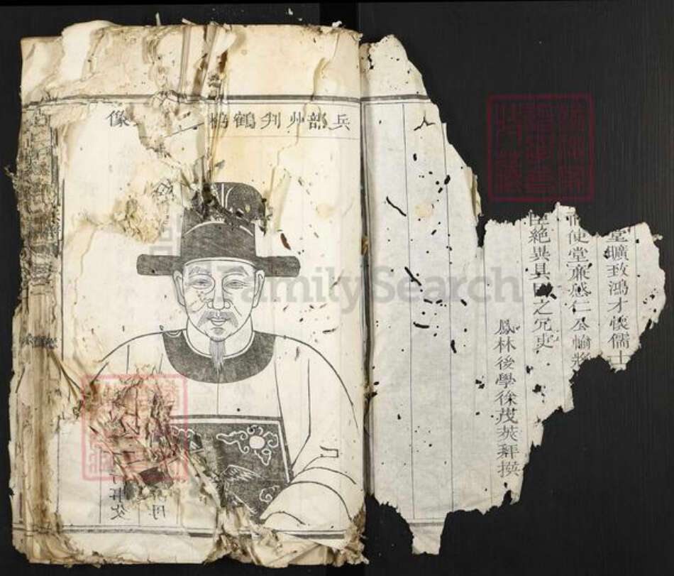 浙江省衢州江山市凤林镇潘氏族谱-须江游溪潘氏宗谱.pdf电子版预览图1