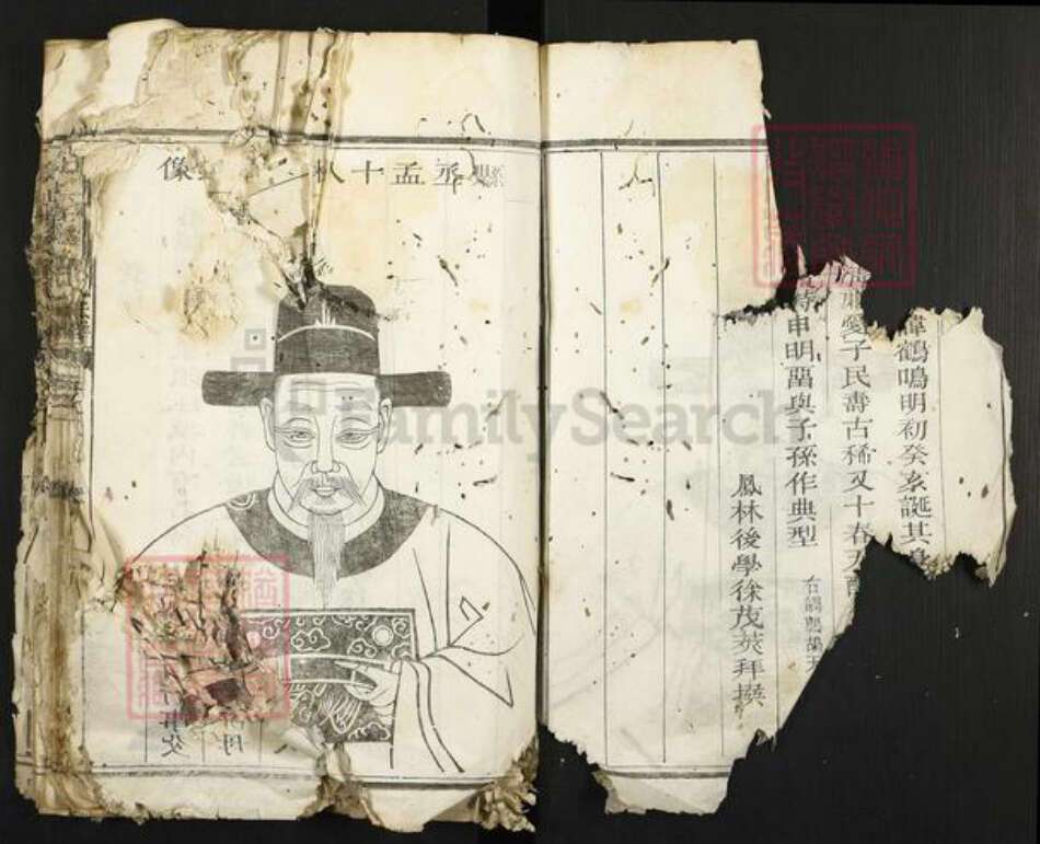 浙江省衢州江山市凤林镇潘氏族谱-须江游溪潘氏宗谱.pdf电子版预览图3