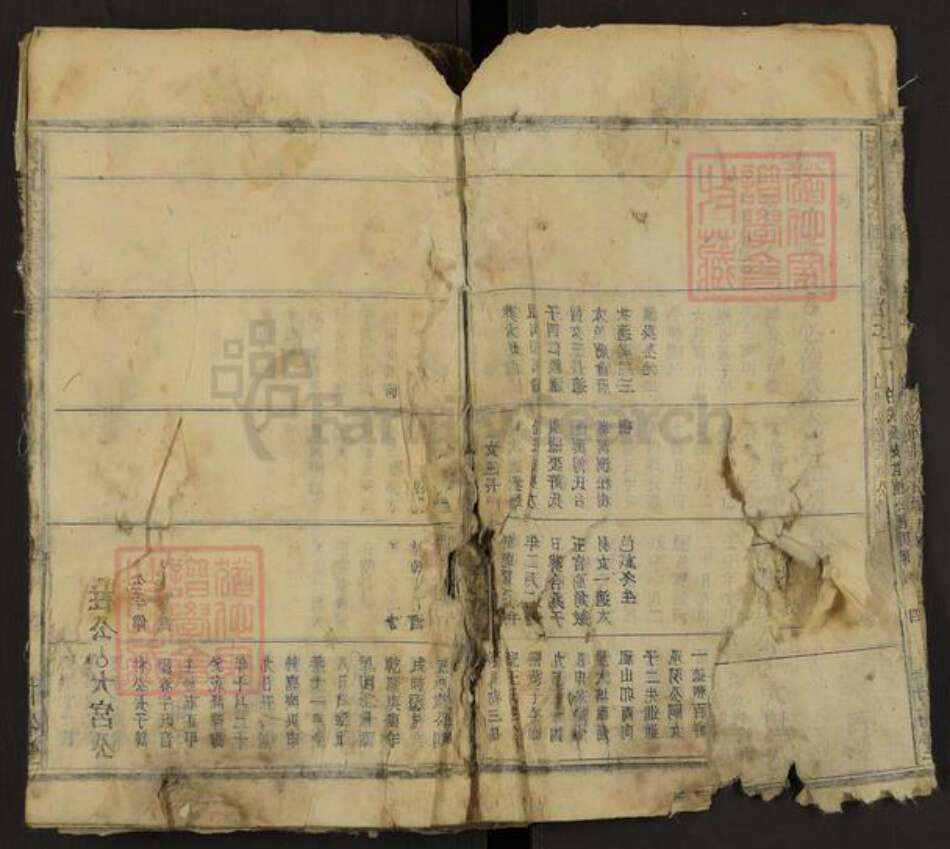 湖北省天门市马湾镇齐氏博物堂族谱-齐氏宗谱.pdf电子版预览图3