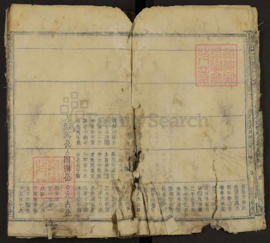 湖北省天门市马湾镇齐氏博物堂族谱-齐氏宗谱.pdf电子版预览图5