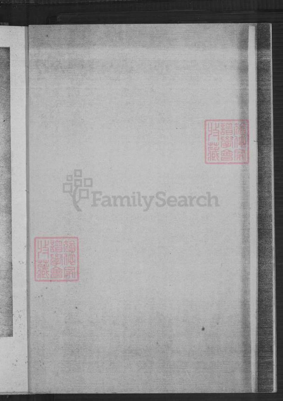 广东省梅州市蕉岭县邱氏族谱-河南邱氏族谱.pdf电子版预览图3