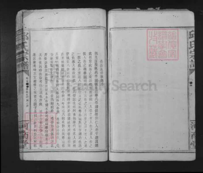 广东省梅州市梅江区邱氏河南堂族谱-邱氏宗谱.pdf电子版预览图4