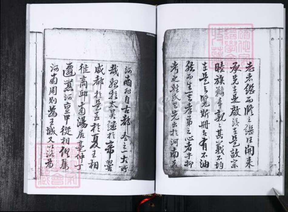 山东省青岛市邱氏族谱-邱氏族谱.长直.pdf电子版预览图4