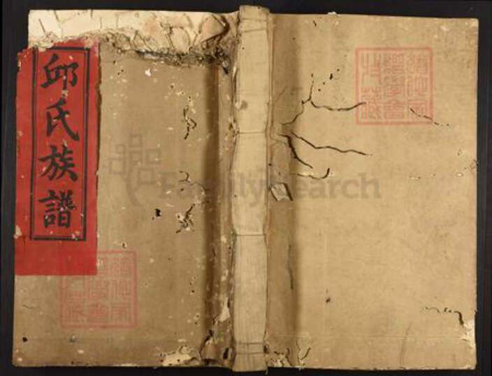 江西省抚州市广昌县驿前镇邱氏族谱-平西半桥邱氏族谱.pdf电子版缩略图