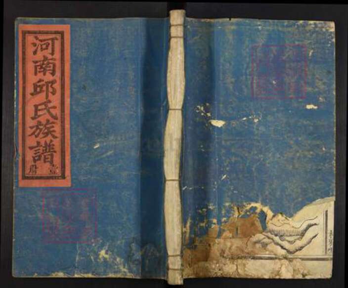 广东省梅州市蕉岭县蕉城镇邱氏朴雅堂族谱-河南邱氏族谱.pdf电子版缩略图