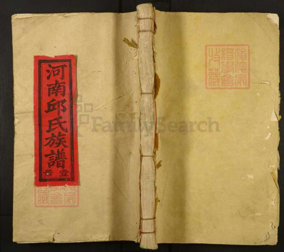 广东省梅州市蕉岭县邱氏德建堂族谱-河南邱氏族谱.pdf电子版缩略图