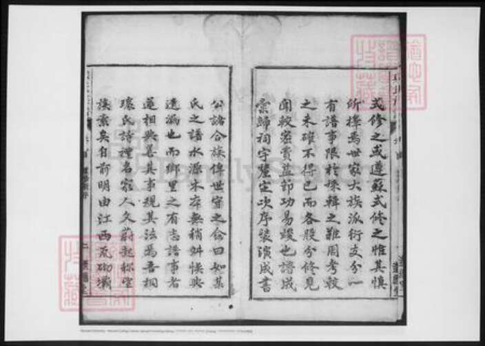 安徽省安庆市桐城市璩氏族谱-璩氏族谱.pdf电子版预览图2