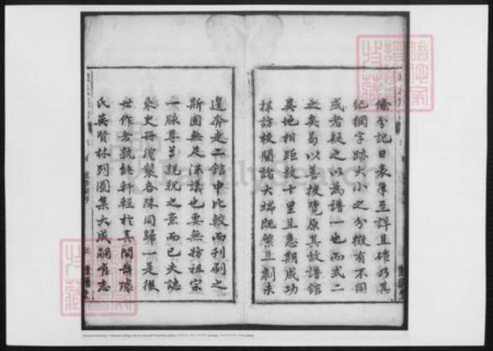 安徽省安庆市桐城市璩氏族谱-璩氏族谱.pdf电子版预览图5