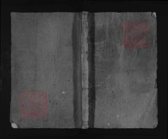 江西省九江市都昌县邵氏族谱-邵氏大成宗谱 [62卷,首4卷].pdf电子版缩略图