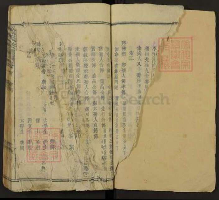 湖北省黄冈市英山县沈氏族谱-沈氏宗谱.pdf电子版预览图2