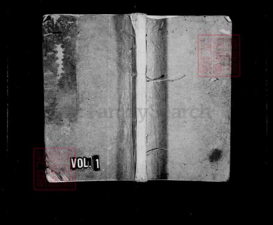 湖南省长沙市浏阳市浏阳施氏族谱-浏东南溪施氏族谱 [10卷,末1卷].pdf电子版缩略图