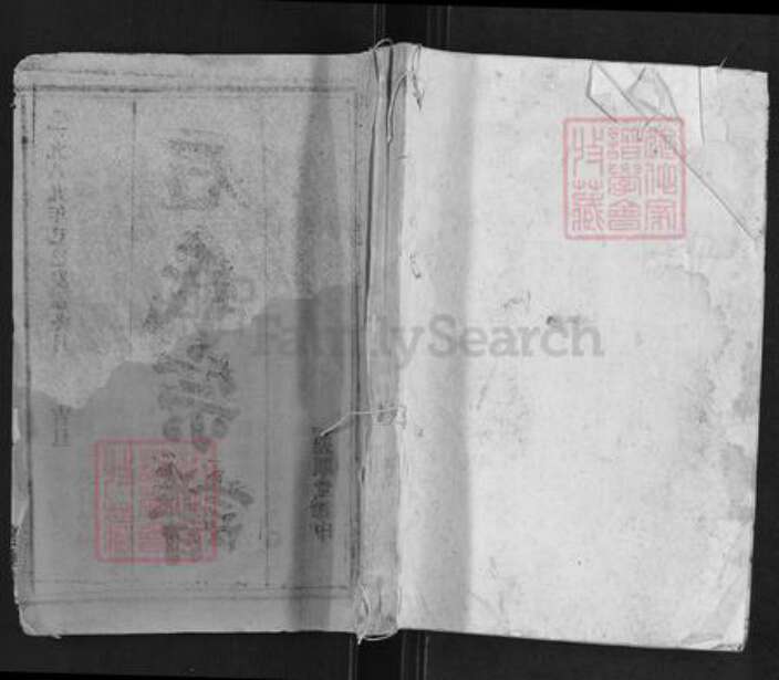 湖北省黄冈市黄梅县石氏遵顺堂族谱-石氏宗谱.pdf电子版缩略图