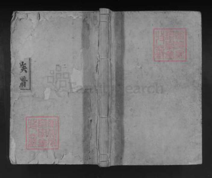 湖南省怀化市溆浦县油洋乡舒氏族谱-舒氏大房续修族谱.pdf电子版缩略图