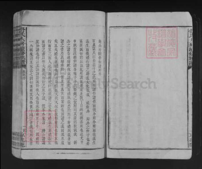 湖南省怀化市溆浦县油洋乡舒氏族谱-舒氏大房续修族谱.pdf电子版预览图3