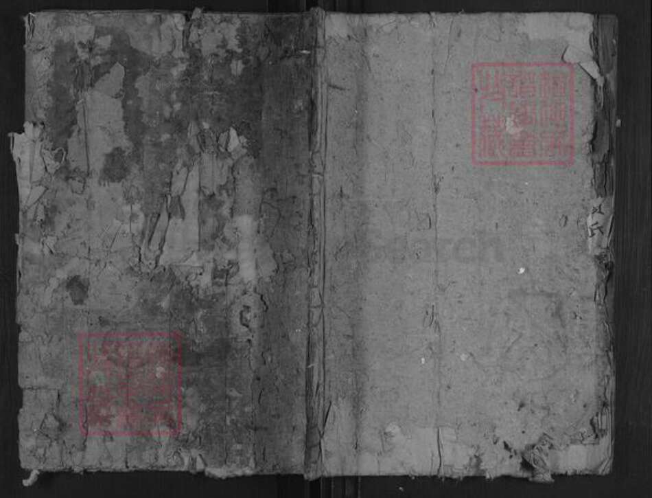 湖北省黄冈市宋氏族谱-Missing Title.pdf电子版缩略图