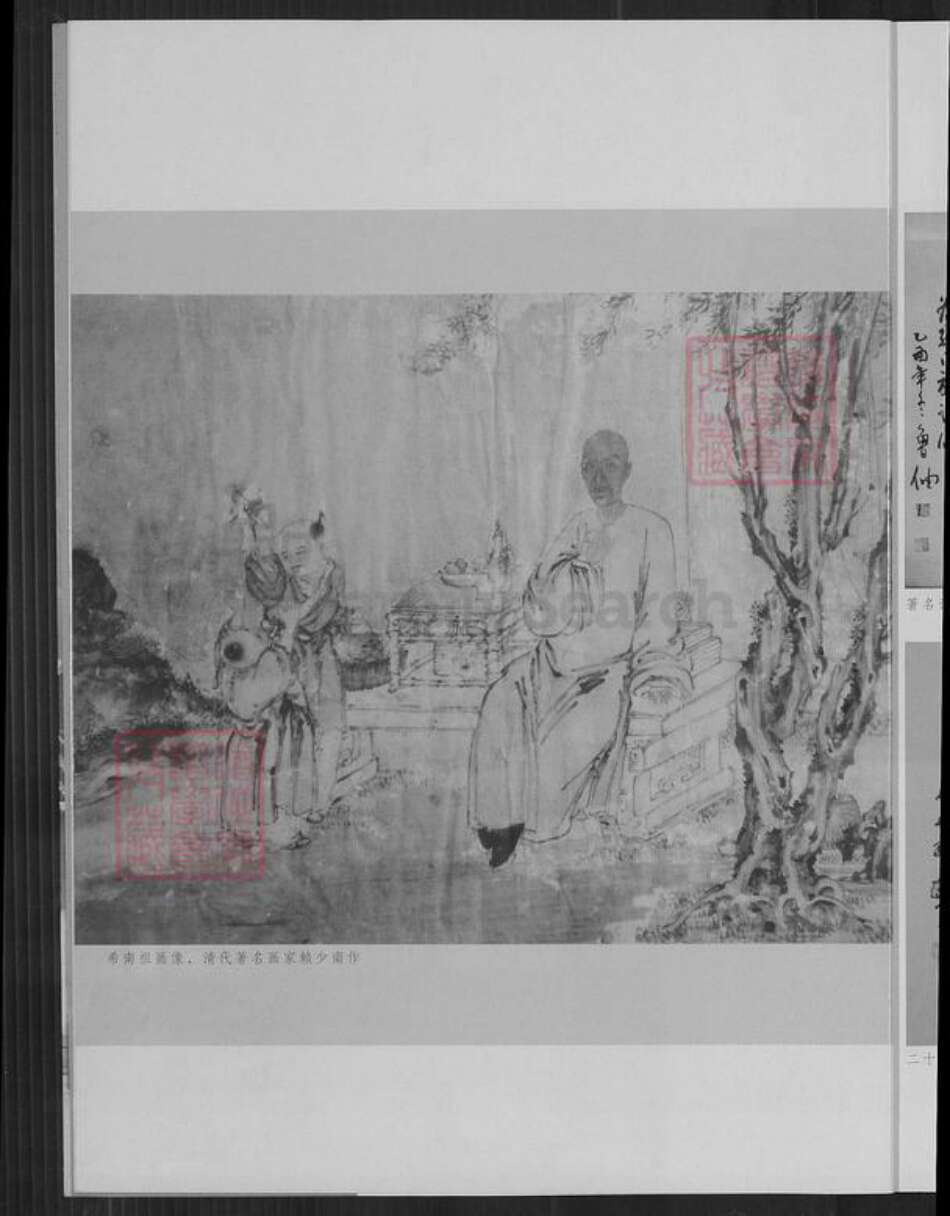 福建省漳州市东山县铜陵镇孙氏诒榖堂族谱-东山衙顶孙氏族谱.pdf电子版预览图2