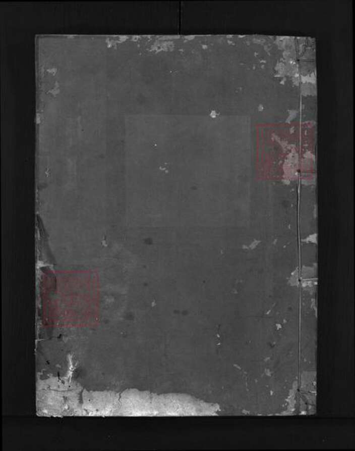 浙江省唐氏族谱-东鲁唐氏族谱 [5卷].pdf电子版缩略图