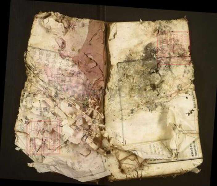 江西省抚州市宜黄县涂氏族谱-涂氏四修宗谱.pdf电子版缩略图