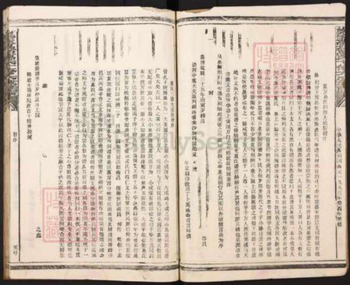 江西省抚州市乐安县万崇镇万氏族谱-抚乐万坊万氏十修大成族谱.pdf电子版预览图5