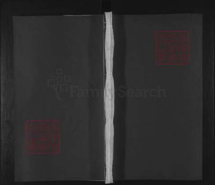 安徽省安庆市桐城市汪氏族谱-汪氏六修宗谱 [41卷,首末各1卷].pdf电子版缩略图