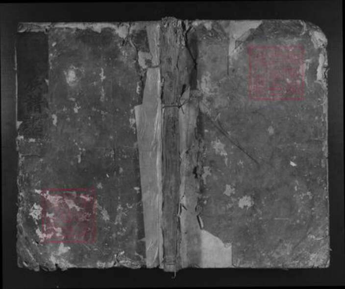 湖南省长沙市长沙汪氏敦本堂族谱-汪氏复修族谱.pdf电子版缩略图