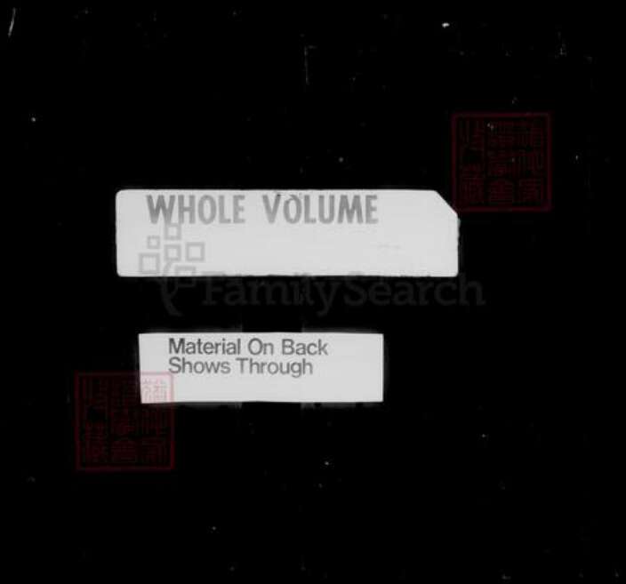 浙江省绍兴绍兴王氏族谱-会稽王氏清芬录.pdf电子版预览图3