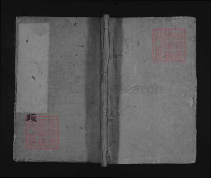 江西省九江市都昌县王氏族谱-太原王氏宗谱[5卷,首1卷].pdf电子版缩略图