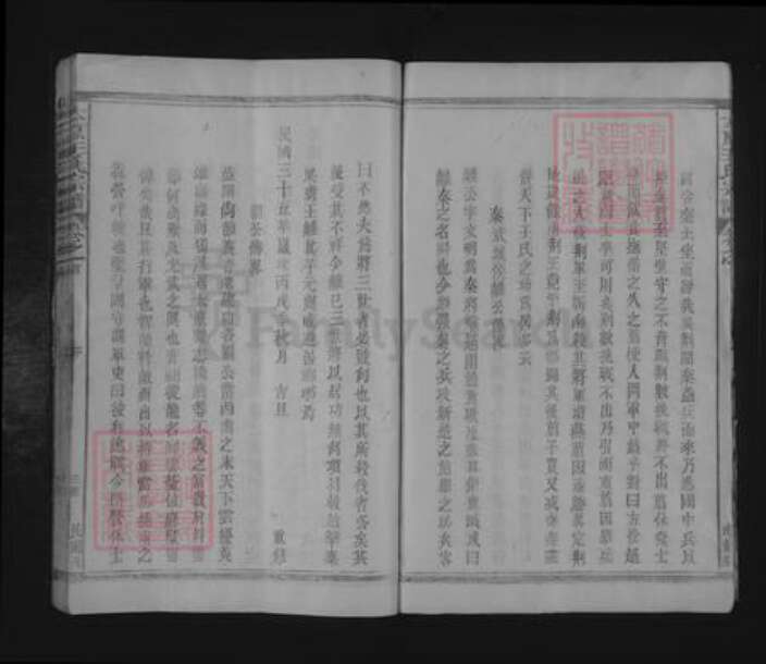 江西省九江市都昌县王氏族谱-太原王氏宗谱[5卷,首1卷].pdf电子版预览图3