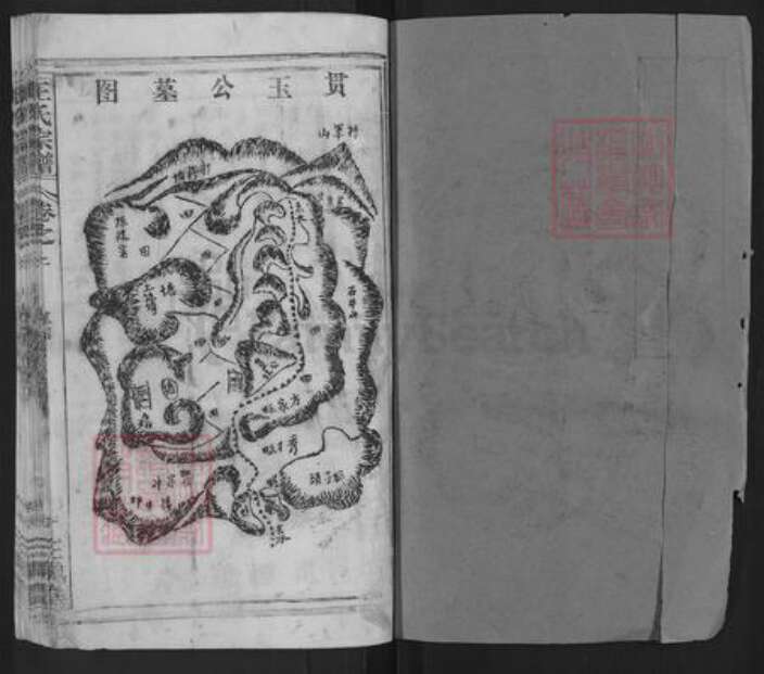 湖北省黄冈市武穴市王氏三槐堂族谱-王氏宗谱.pdf电子版预览图1