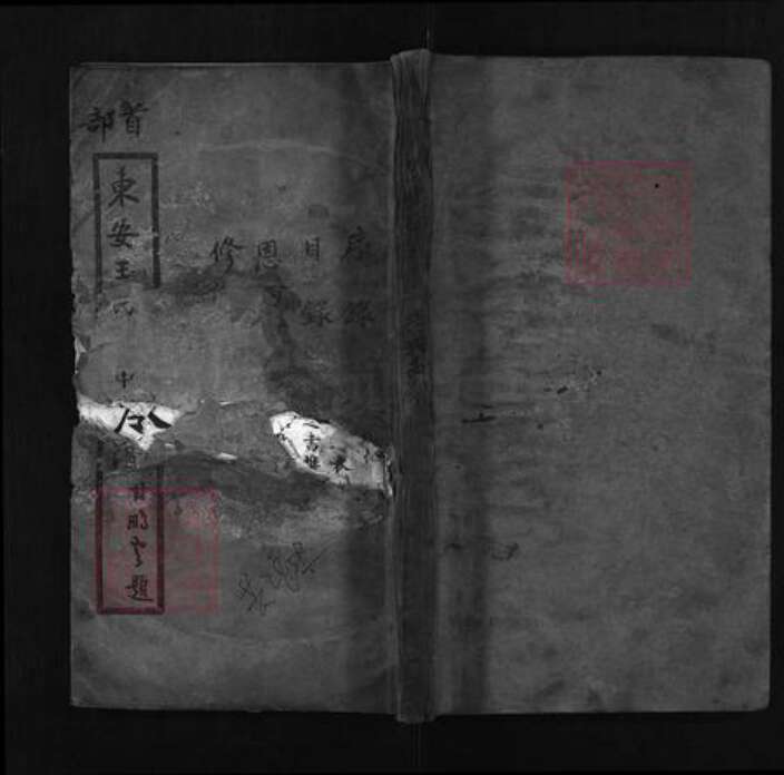 湖北省黄冈市罗田县王氏族谱-东安王氏庚申宗谱 [24卷,首1卷,世系64卷,首1卷].pdf电子版缩略图