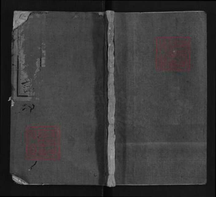 江西省宜春市万载县王氏族谱-万载王氏族谱[9卷首1卷].pdf电子版缩略图