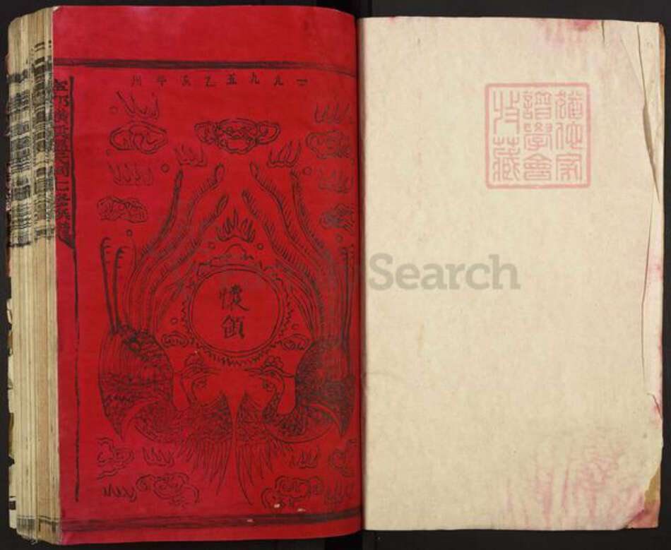 江西省赣州市宁都县田头镇温氏族谱-璜溪温氏七修.pdf电子版预览图1