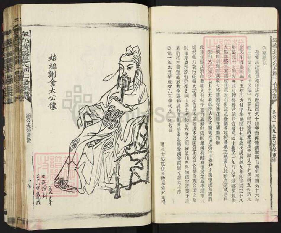 江西省赣州市宁都县田头镇温氏族谱-璜溪温氏七修.pdf电子版预览图5