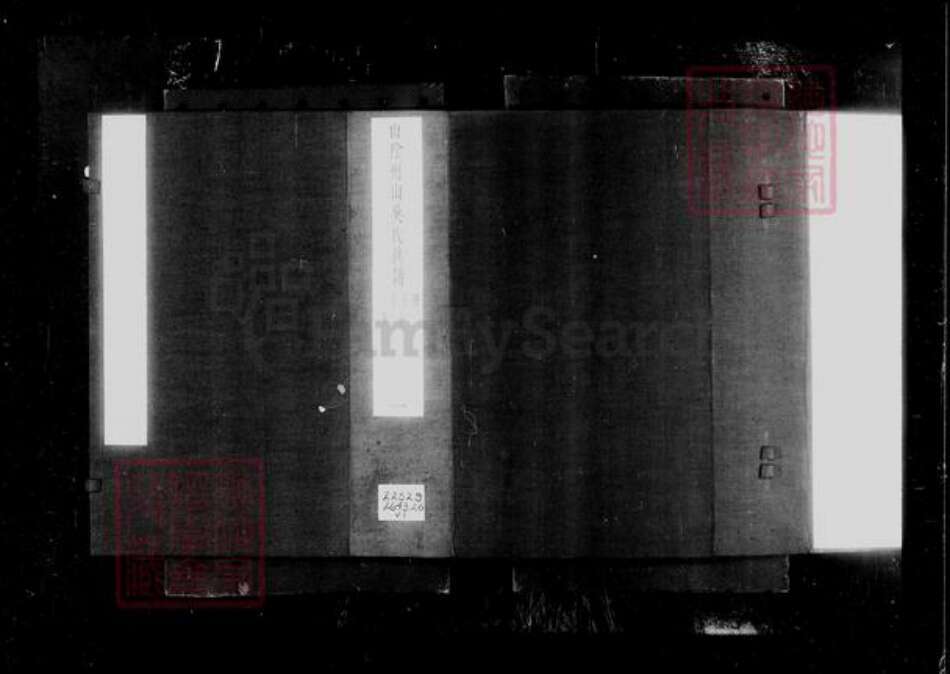 浙江省绍兴绍兴吴氏族谱-山阴州山吴氏族谱 [31部].pdf电子版预览图4