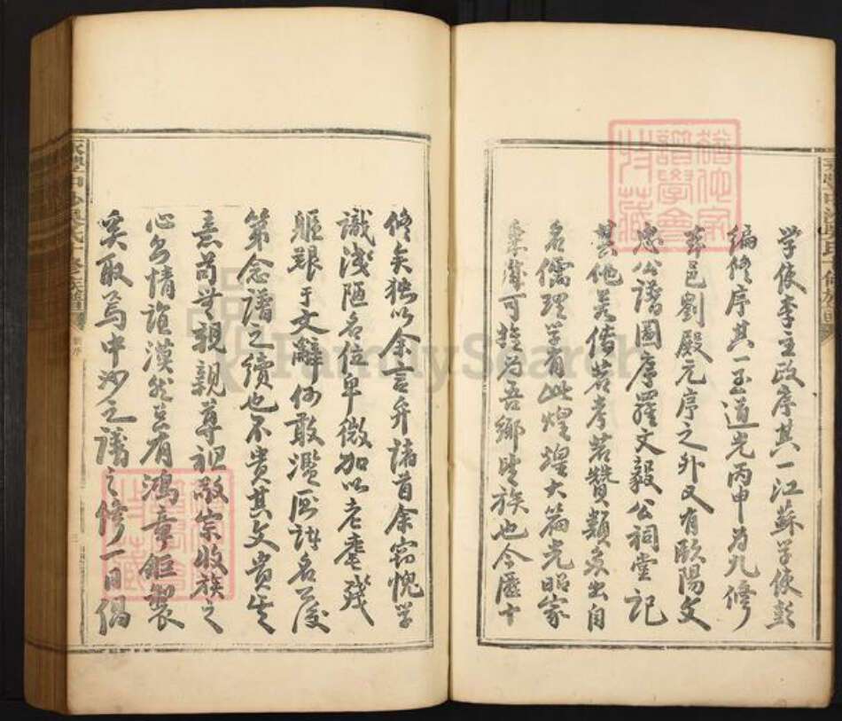 江西省吉安市永丰县陶唐乡吴氏族谱-永丰中沙吴氏十修族谱.pdf电子版预览图3