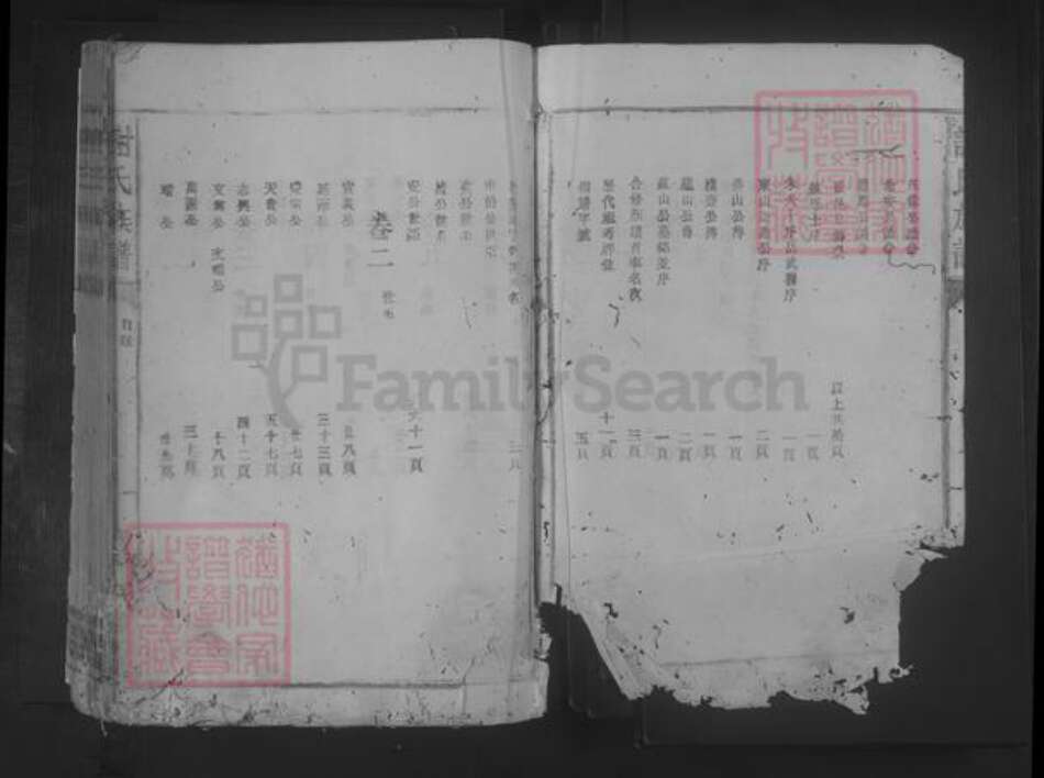 江西省赣州市南康区谢氏族谱-谢氏族谱 [24卷].pdf电子版预览图3