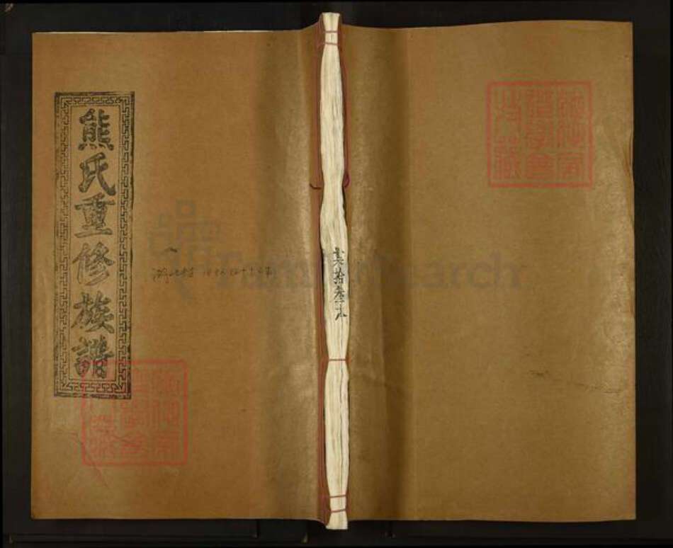 江西省宜春市丰城市荣塘镇熊氏族谱-龙湖熊氏十一修族谱.pdf电子版缩略图