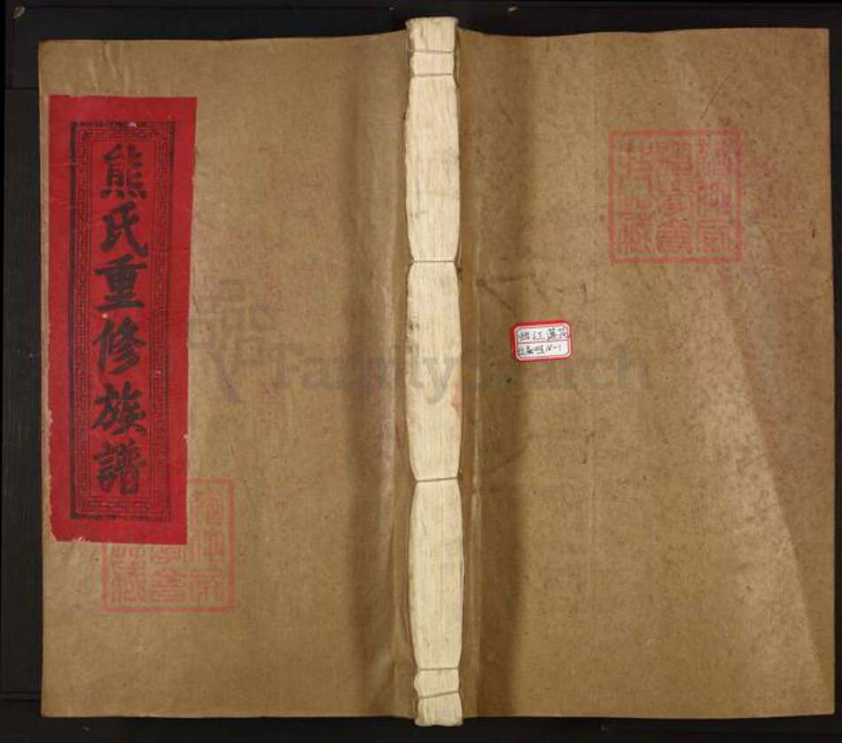 江西省宜春市丰城市熊氏敦本堂族谱-熊氏重修族谱.pdf电子版缩略图