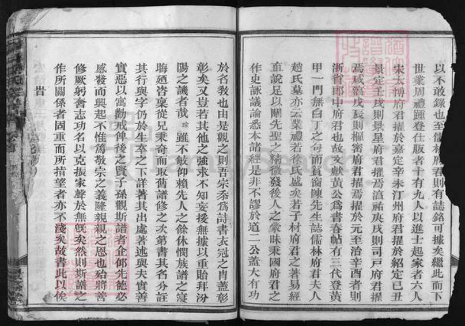 浙江省徐氏族谱-章林徐氏宗谱 [31卷,首2卷].pdf电子版预览图3