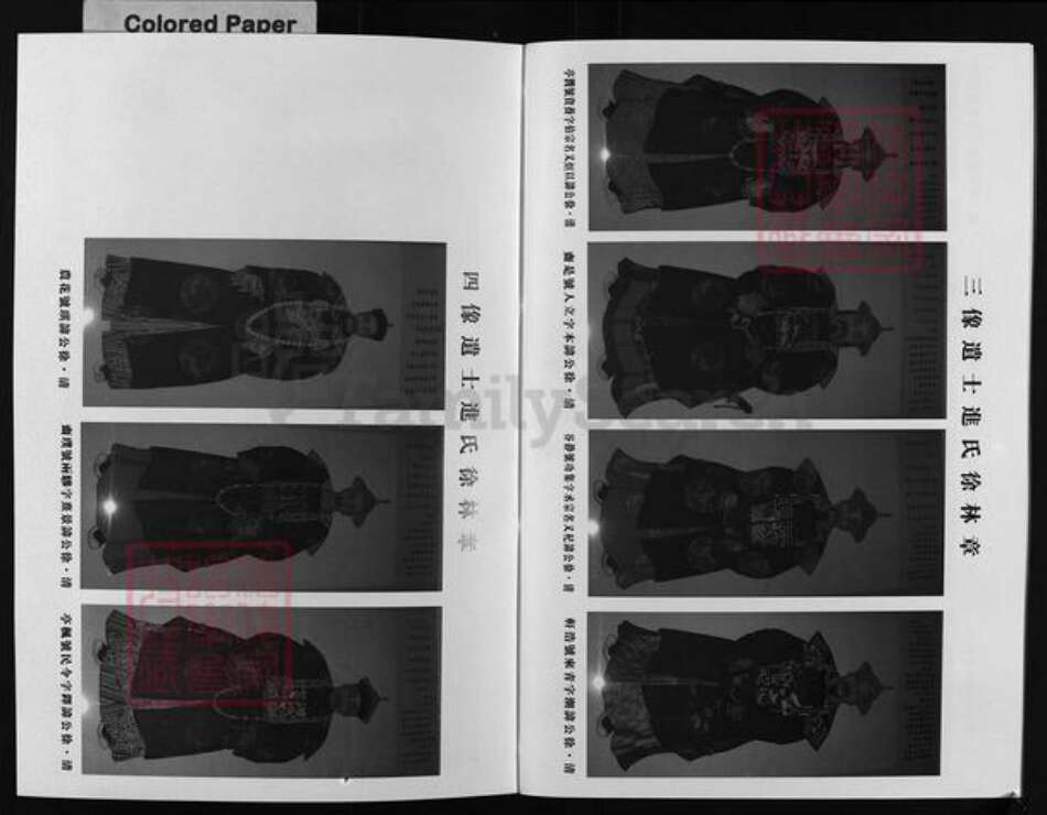 浙江省徐氏族谱-章林徐氏宗谱 [42卷,首6卷].pdf电子版预览图3