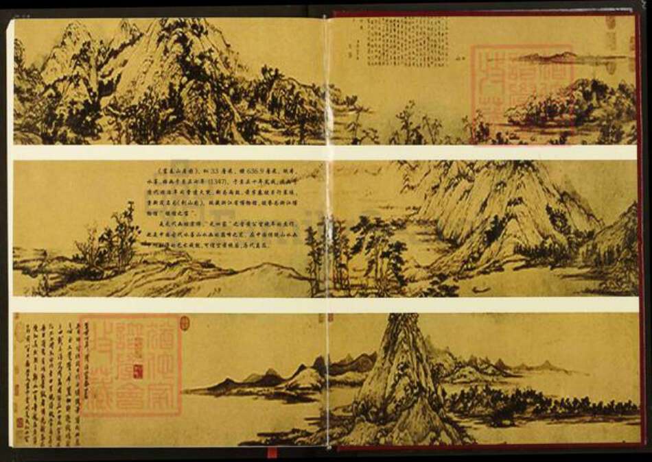 湖北省仙桃市严氏富春堂族谱-严氏族谱.富春严氏荆楚支系.pdf电子版预览图1