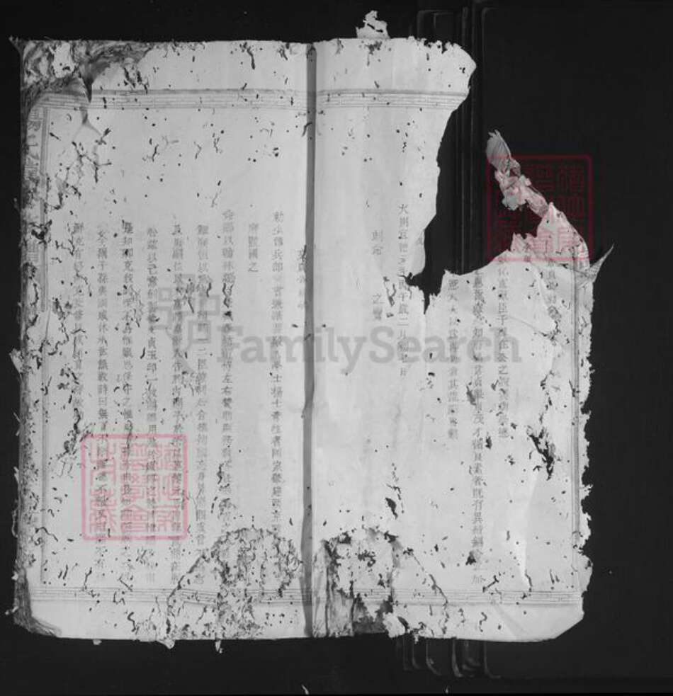 江西省吉安市万安县杨氏族谱-杨氏续修族谱.pdf电子版预览图2