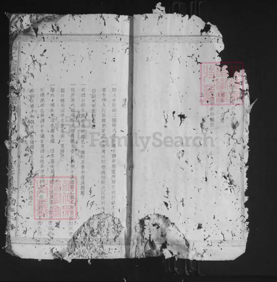 江西省吉安市万安县杨氏族谱-杨氏续修族谱.pdf电子版预览图3